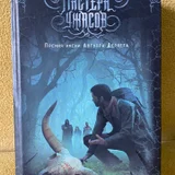 Большой пакет для художников: масло, холсты, грунтованый картон — book jacket (photo 4)