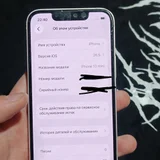 iPhone 13 mini 128GB розовый (photo 4)