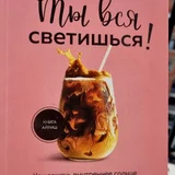 Книги — book jacket, thimble (photo 1)