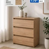 Стол (photo 3)