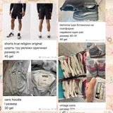 juicy couture, true religion, osiris, ed hardy, victoria’s secret pink — web site, comic book (photo 2)
