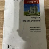 Контурные карты по географии — book jacket (photo 10)