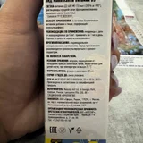 Витамин Д3 Natures Aid — menu, pill bottle, packet (photo 2)