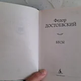 Диспенсер для мыла — soap dispenser, carton (photo 1)