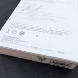Huawei 12000 66 W SuperCharge Power Bank — slide rule, packet (photo 3)