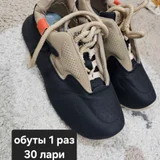 Обувь и снаряжение (новые) — running shoe (photo 3)