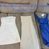 Женские вещи Zara, Oysho, H&M, Bershka, Sela (photo 9)
