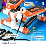 Мини-степпер гидравлический с эспандерами — hand blower, carpenter's kit, face powder (photo 1)
