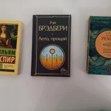 Книга Над пропастью во ржи, Сэлинджер — cassette, book jacket (photo 5)
