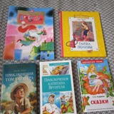 Набор книг: Марк Твен, Нина Блазон, Андерсен и др — envelope, packet, comic book (photo 1)