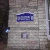 Пакет с женскими вещами — street sign, brass (photo 2)