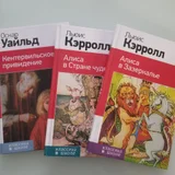 Книги Желязны (комплект) — packet (photo 2)