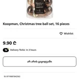 Елочные игрушки Inges Christmas (photo 2)