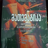 Детские боксерские перчатки 8oz — comic book, book jacket, packet (photo 2)