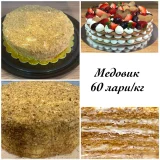 Торт Птичье молоко (photo 7)