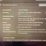 Ноутбук Lenovo LOQ 15AHP10 — screen, web site, menu (photo 3)