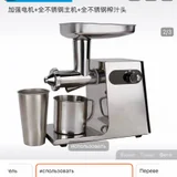 Промышленная соковыжималка — espresso maker, scale (photo 2)