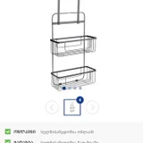 Полочка в ванную Jysk Nacka — plate rack (photo 1)