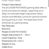 Электрический стол с регулировкой высоты 2E — web site, menu (photo 3)