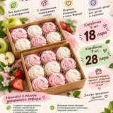 Домашний зефир ручной работы — grocery store, head cabbage (photo 1)