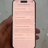 iPhone 15 Pro 128Gb — menu (photo 2)