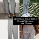 Брюки Zara XS-S — suit, lab coat (photo 4)