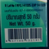 Масло для волос с витамином Е — oil filter, rubber eraser, matchstick (photo 3)
