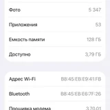 iPhone 15 128GB — web site, menu (photo 3)