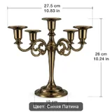 Канделябр пятирожковый — table lamp, pedestal, scale (photo 2)