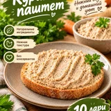Домашняя еда и консервация с доставкой — plate, French loaf (photo 4)