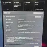 Игровой ПК + полный комплект — web site, menu (photo 5)