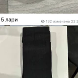 Одежда: юбки, шорты, пижамы, свитшоты и др (photo 6)