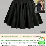 Продам вещи с Temu за полцены, которые не подошли по размеру/фигуре — ни разу не ношены (photo 6)
