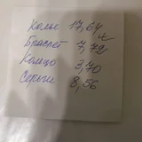 Ювелирные украшения из белого золота с бриллиантами — menu, envelope (photo 5)