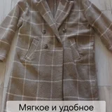 Свитер — velvet, trench coat (photo 2)