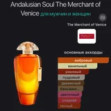 Парфюм The Merchant of Venice Andalusian Soul 40/50 мл (photo 6)