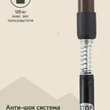 Трекинговые палки EXPLORER — screw (photo 4)