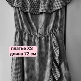 Юбка с карманами S — apron, pajama (photo 4)