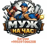 Замена и установка сантехники и электрики (photo 5)
