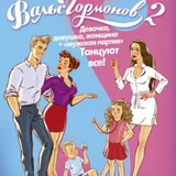 Книги Натальи Зубаревой (2 шт.) — comic book (photo 2)