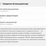 Планшет Samsung Tab S9 FE с чехлом и стилусом — web site (photo 5)