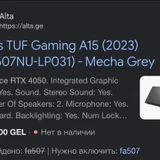 Игровой ноутбук ASUS TUF Gaming A15 (FA507) — web site (photo 2)