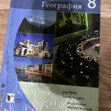 Контурные карты по географии — envelope, comic book (photo 8)