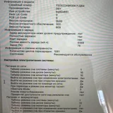 MacBook Pro 16" 2019 (i7, 16 ГБ, 512 ГБ) — menu (photo 4)