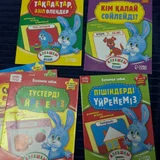 Настольная игра Bingo — packet, comic book, confectionery (photo 4)