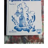 Комплект: йога-мат и аксессуары — book jacket (photo 3)