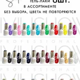 Маникюрный и педикюрный набор ONE BOX — lotion, perfume (photo 4)