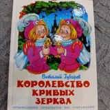 Книга с пазлами (photo 8)