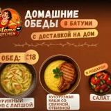 Доставка домашних обедов (photo 2)
