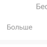 Лот различных новых товаров (модемы, пульт, аксессуары) (photo 9)